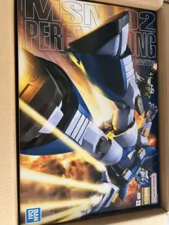 2026年最新】mgパーフェクトジオングの人気アイテム - メルカリ