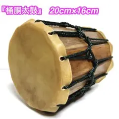 2025年最新】胴 太鼓 桶の人気アイテム - メルカリ