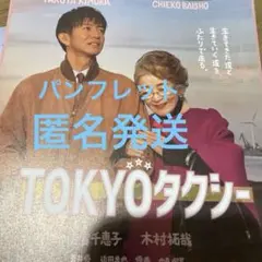 Item thumbnail for item 9c56c9b5-892e-458b-a97b-79732f73bd44