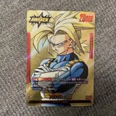 ドラゴンボール フュージョンワールド トランクス：未来