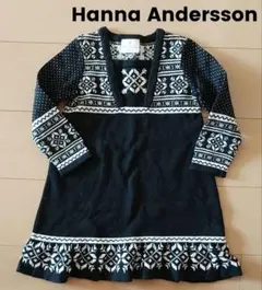 Hanna Andersson☆コットンニット☆ワンピース☆90