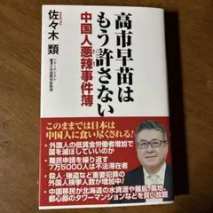 Item thumbnail for item 9c780fdc-569f-4603-9bf7-df074bbed04d