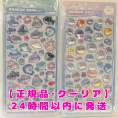 【正規品・クーリア】ボンボンドロップシール サメ クラゲ 2点セット ボンドロ