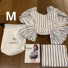 Konny コニー　抱っこ紐　スリング