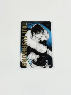 呪術廻戦　呪術廻戦展　箔押しクリアカード 伏黒甚爾