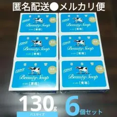 2026年最新】牛乳石鹸・青箱バスサイズの人気アイテム - メルカリ