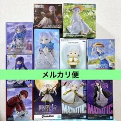 葬送のフリーレン　フィギュア　まとめ売り