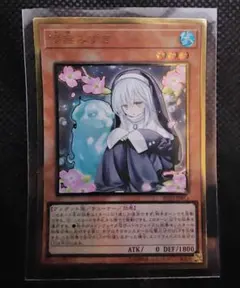 遊戯王 儚無みずき CR コレクターズレア 2枚セット - メルカリ