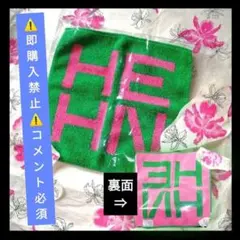 藤井風　ハンドタオル　ハンカチ 2025年最新】藤井風 タオルの人気アイテム - メルカリ