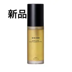 【新品】SHIRO ニーム頭皮クレンジングオイル　80ml 頭皮専用のサムネイル