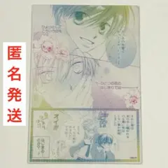 2026年最新】桜蘭高校ホスト部 マルイの人気アイテム - メルカリ