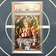 マ*ル様 PSA10 極限の煌めき フュージョンワールド - メルカリ