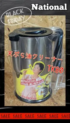 Item thumbnail for item b587c017-1055-4dcd-9053-36c61a8c47f6