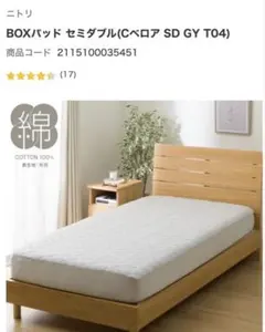 ダブルベッド ダブル