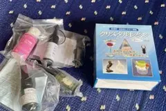 レジン液まとめセット クリスタルレジン300g その他いろいろ