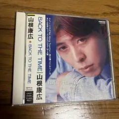 山根康広 グッズまとめ売り 山根康広グッズ - メルカリ