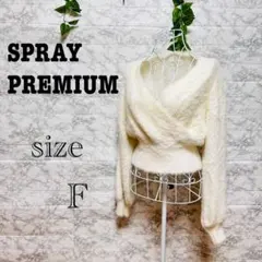 【l20】【SPRAY PREMIUM】 Vネックラップニット 【F】 訳あり品