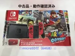 Nintendo Switch ☆microSD付☆【中古品・動作確認済み】