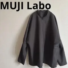 MUJI Labo ムジラボ　汚れが落ちやすい　ジップアップブルゾン