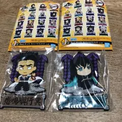 鬼滅の刃　一番くじ　Ｊ賞　悲鳴嶼行冥　時透無一郎　ラバーストラップ