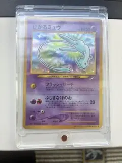 ひかるミュウ HP50 ポケモンカード - メルカリ