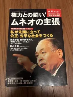 Item thumbnail for item c76bb54e-0994-4fb9-92d0-690edfbe32dd