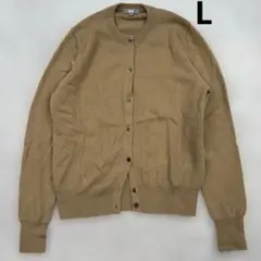 UNIQLOユニクロ　カシミヤ100% ノーカラーカーディガン　Lサイズ