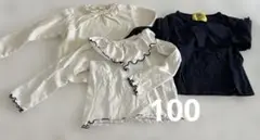 長袖カットソー 3点セット 100