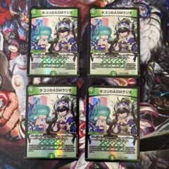 キユリのASMラジオ