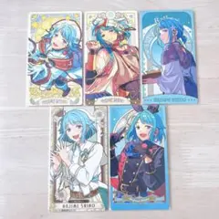 紫之創 アルカナカード