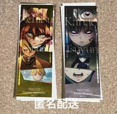 鬼滅の刃 無限城編第一章 コレクションフェイスカード 善逸 カナヲ