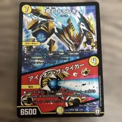 2026年最新】奇石 トランキー／アイ・オブ・ザ・タイガーの人気