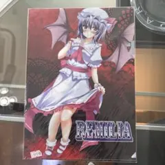 2026年最新】東方projectレミリア・スカーレットの人気アイテム - メルカリ