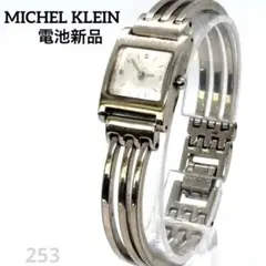 【電池新品】MICHEL KLEIN レディース腕時計 3連ブレスレットウォッチのサムネイル