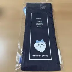 ハチワレ(ちいかわ) ペンライトも入るたてなが巾着