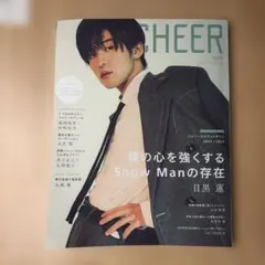 CHEER（チア）Vol.30 2023年9月号 Snow Man 目黒蓮