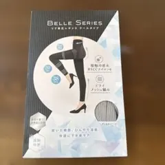 ベルシリーズ リブ着圧レギンス クールタイプ XXL グレー