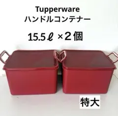 タッパーウェア セブンサークルコンテナー3個セット（箱付き） 新品•未