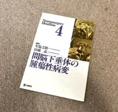 Item thumbnail for item 0975f36f-6bf4-4e92-a2d9-f62c864a9c6b