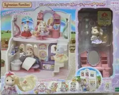 シルバニアファミリー ビューティーヘアサロン