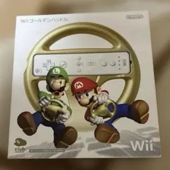 【新品未使用】任天堂 Wii ゴールデンハンドル クラブニンテンドー限定