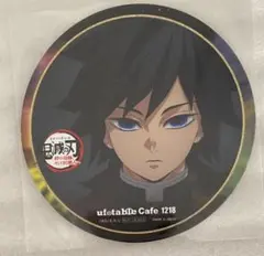 2026年最新】UFOTable cafe鬼滅の刃の人気アイテム - メルカリ