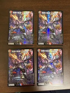 2025年最新】ブラックゾーン 禁断の轟速の人気アイテム - メルカリ