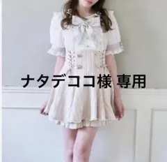 2026年最新】lizlisaメッセージリボンツイードセットアップの人気