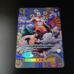 2025年最新】エネル sr sp op05-100の人気アイテム - メルカリ