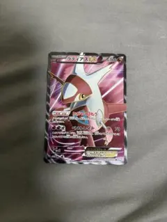 2025年最新】ポケモンカード BW8 ラティアスEXの人気アイテム - メルカリ