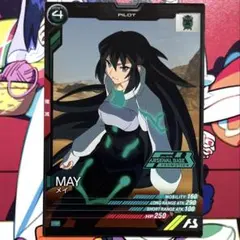 2025年最新】アーセナルベース メイの人気アイテム - メルカリ