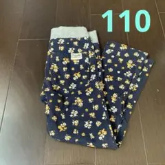 花柄ネイビー長ズボン
