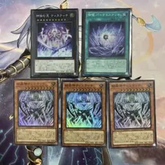 ティスティナ デッキパーツ まとめ売り