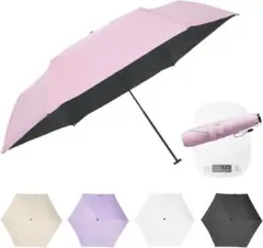 日傘 超軽量 折りたたみ傘 UVカット100%完全遮光 遮熱 ピンク　晴雨兼用
